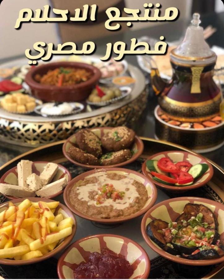 منتجع الاحلام ينبع&alahlam *